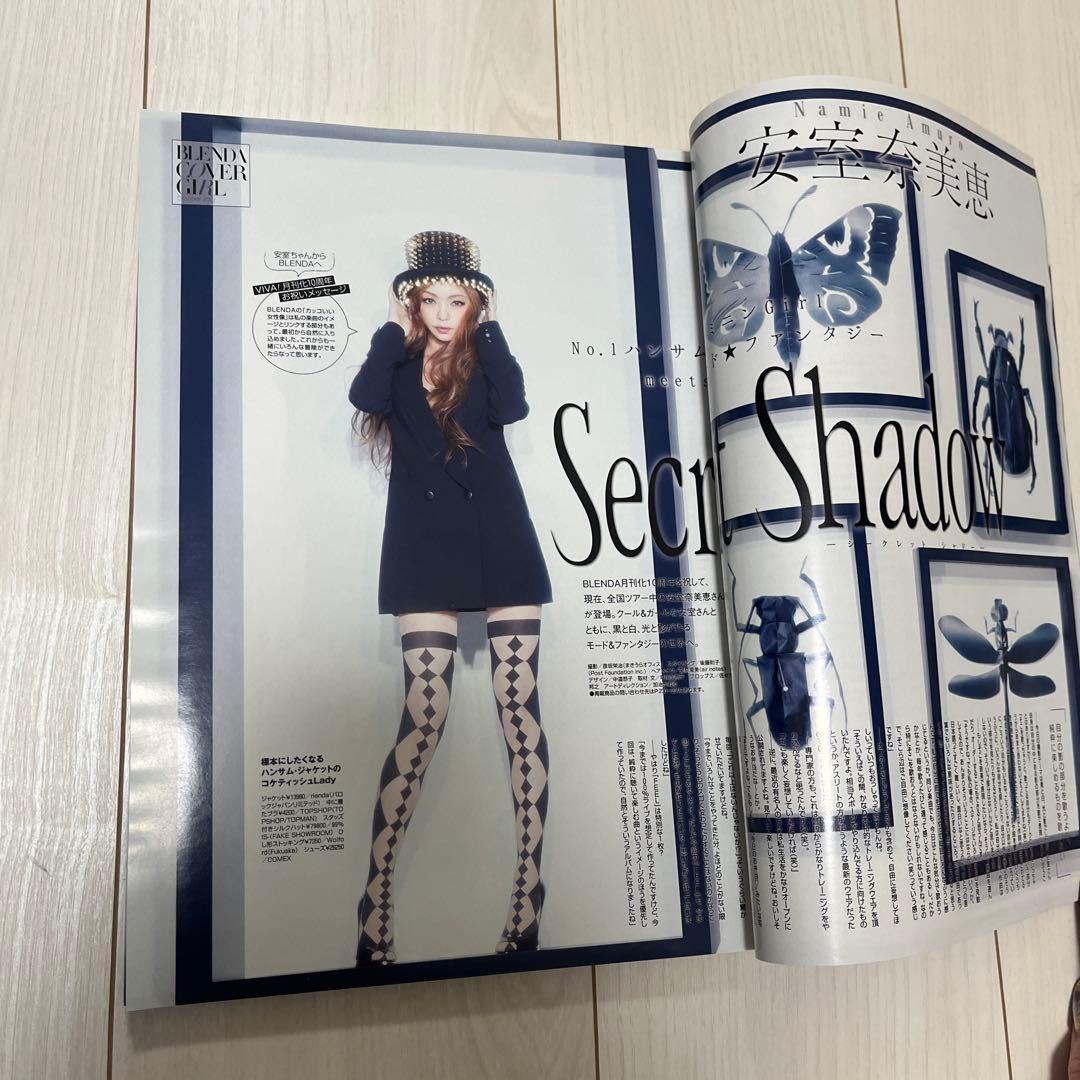 安室奈美恵 雑誌 BLENDA 2013年10月号 - メルカリ