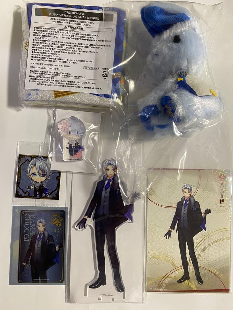 【刀剣乱舞】　山姥切長義　まとめて