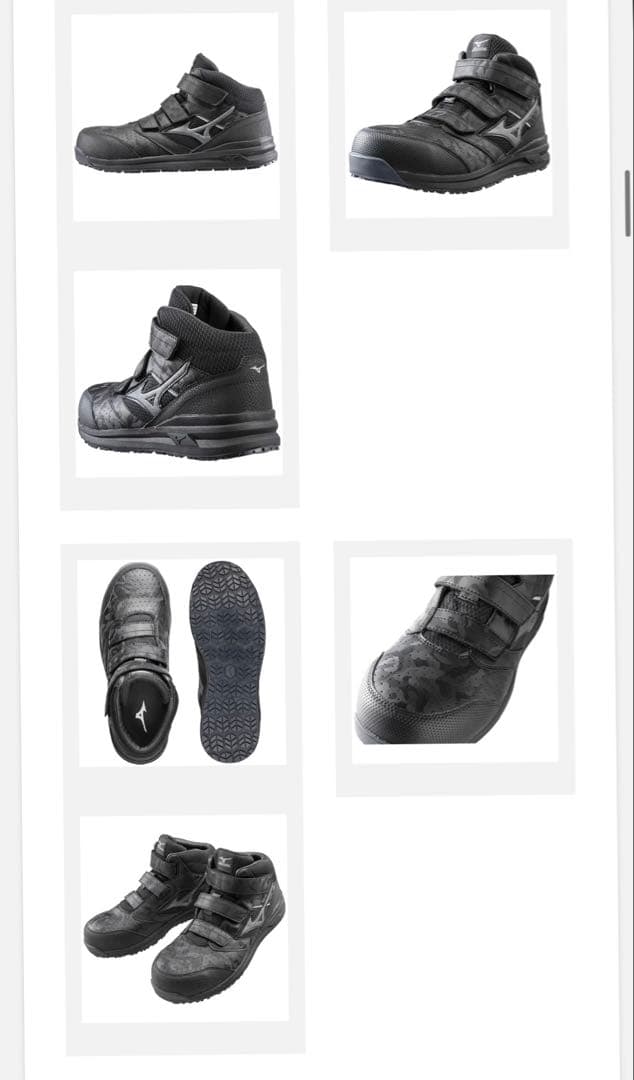 Mizuno ミズノ 安全靴 オールマイティLSⅡ21M F1GA220009