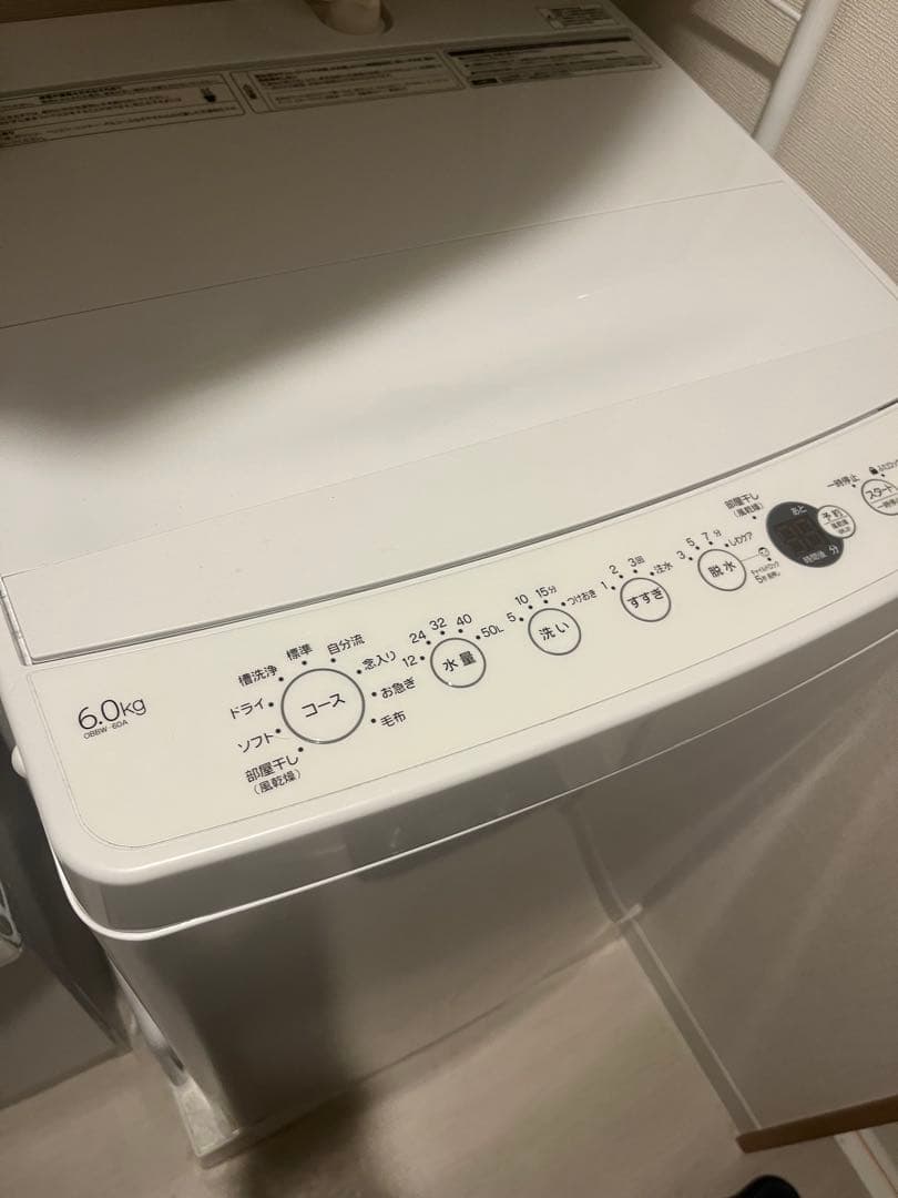 再出品いたします！6.0kg 洗濯機 本体 ホワイト
