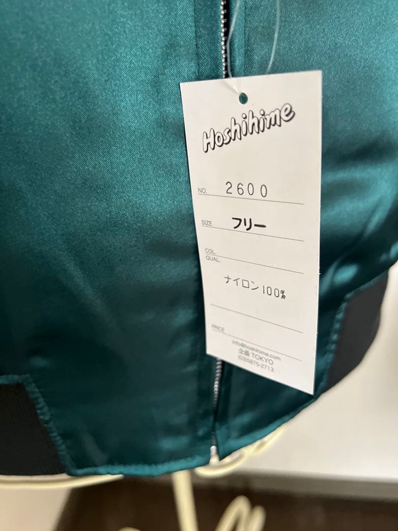 新品】 ※特注・レア希少※スカジャン （フリーサイズ）星姫製 - メルカリ