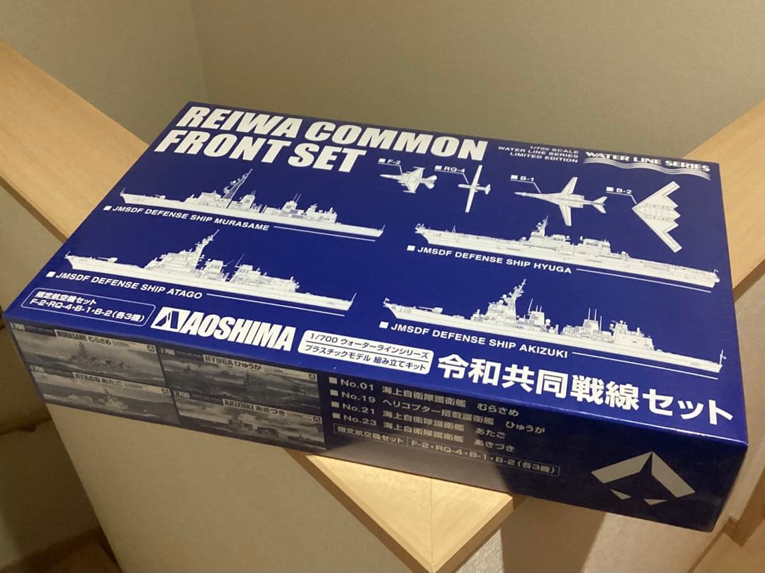 その他 AOSHIMA REIWA COMMON FRONT SET 1/700 1/700 BRITISH HEAVY CRUISER KENT｜AOSHIMA｜English