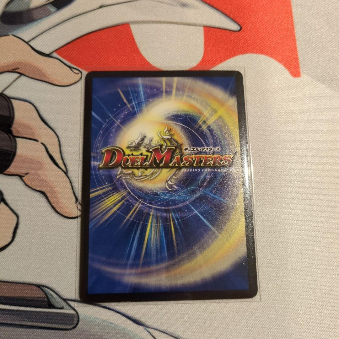 デュエルマスターズ 蒼き団長 ドギラゴン剣 銀シク 識別カラー青