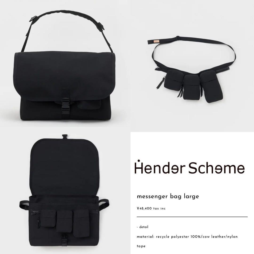 HenderScheme Messenger Bag Large 黒