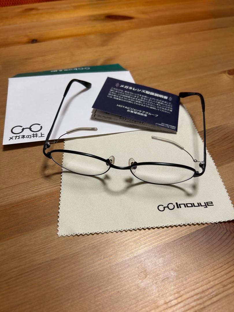 クラッチ眼鏡　クラッチグラス　眼瞼痙攣　眼瞼下垂