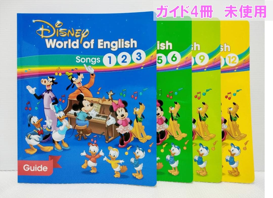 お年玉セール5千円引 ほぼ未使用未開封】2024年最新版 シングアロング