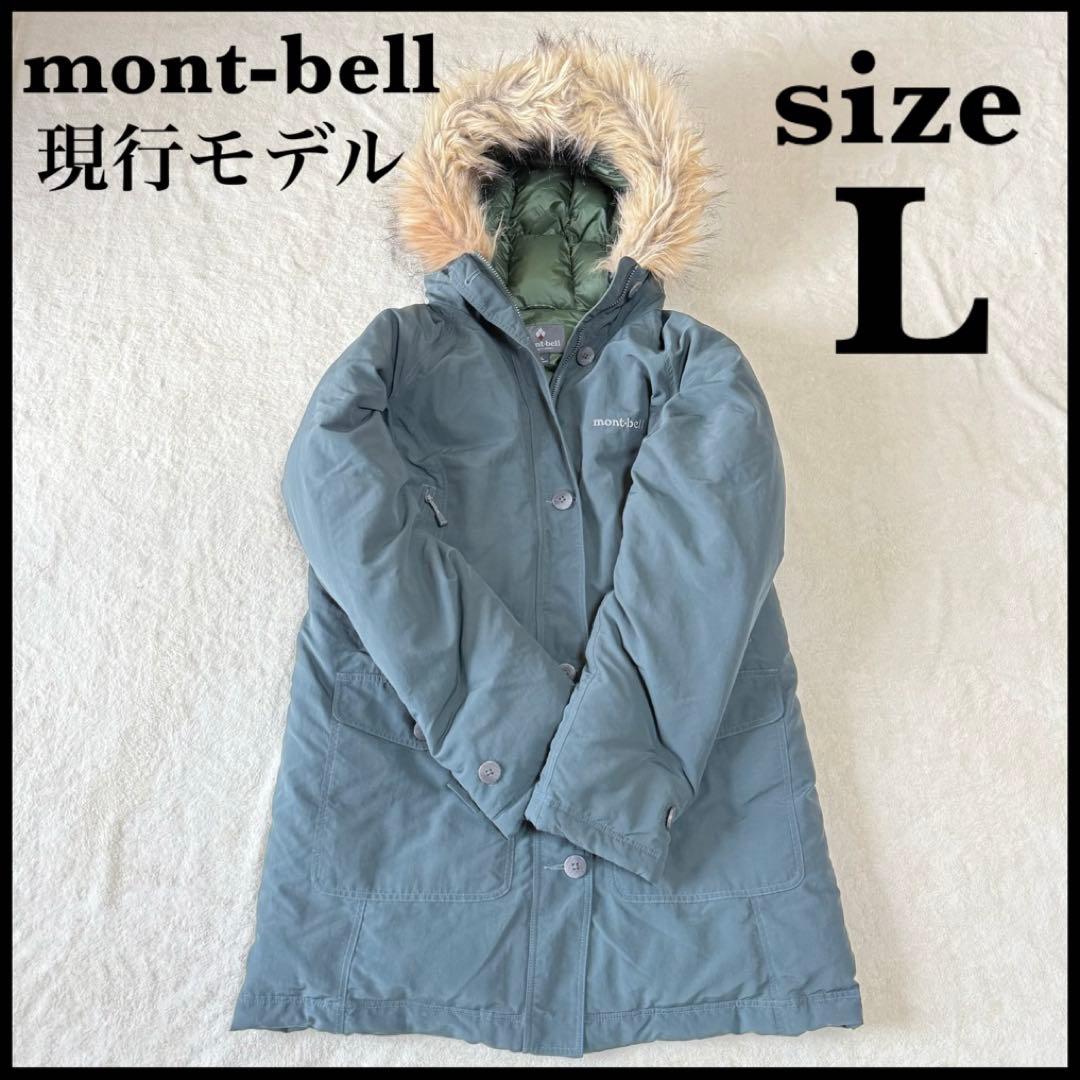 美品✨ mont-bell ハスキーコート ダークグリーン 1101569 - メルカリ