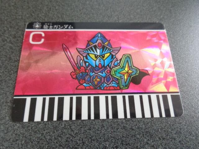 SDガンダム外伝 カードダス バーコード