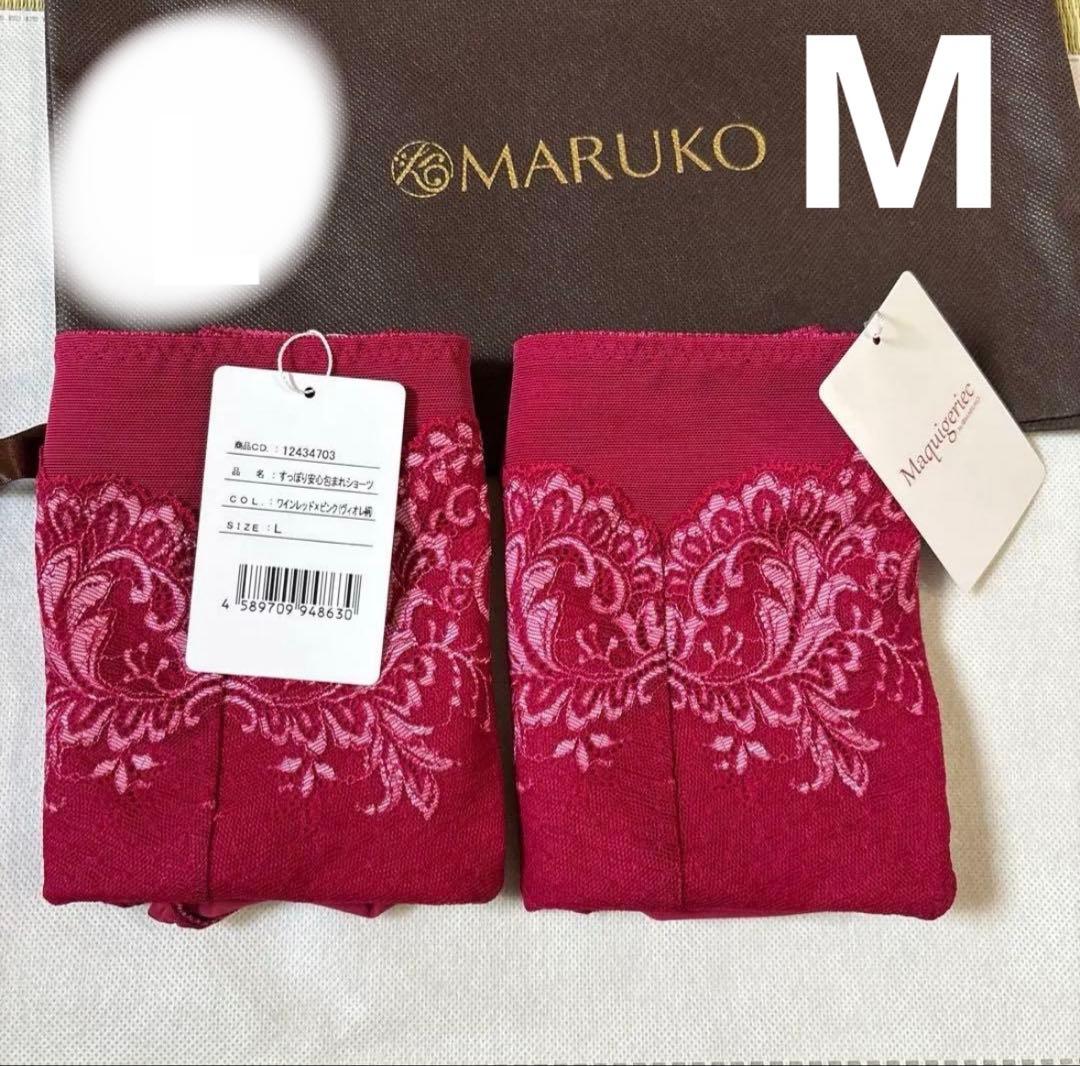 すっぽり安心包まれショーツM×3