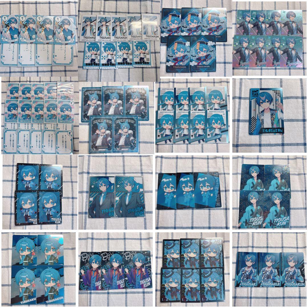 AMPTAK×COLORS ちぐさくん カード グッズ まとめ売り - メルカリ