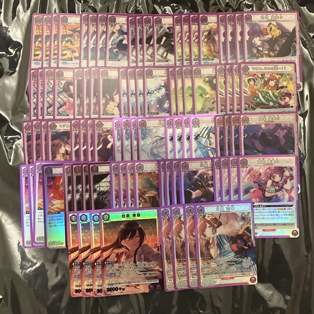 シャニマス ユニアリ　紫アンティーカ プレシャスブースター　vol.2 4コン