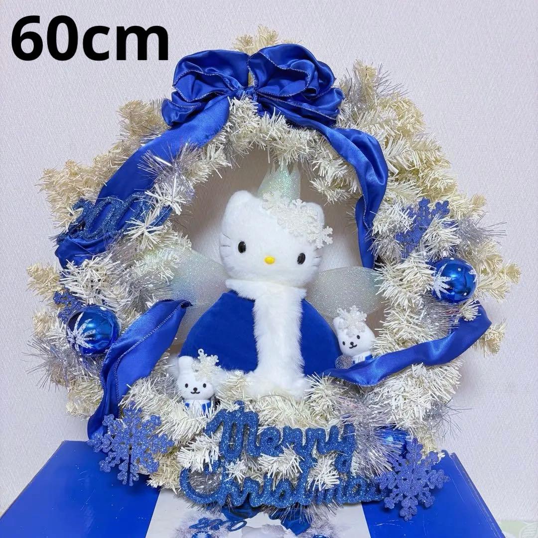 希少 ハローキティ 2000年 メモリアルリース 60cm 特大クリスマスリース