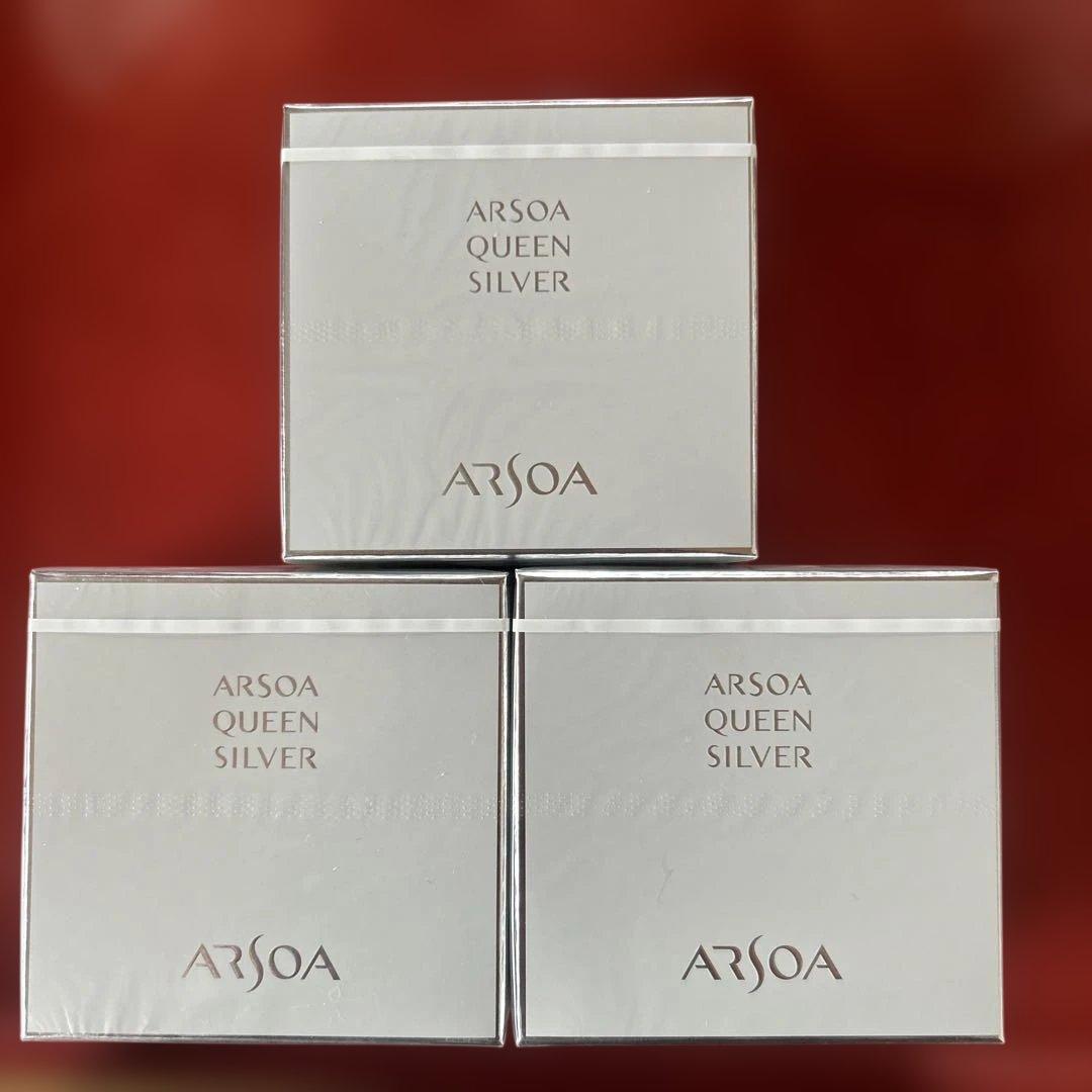 ARSOA クイーンシルバー 135g3個セット