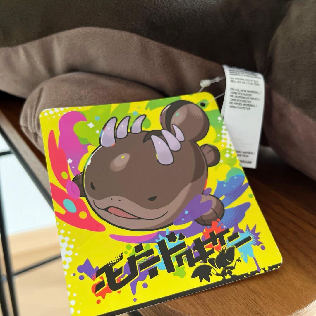 モウドクキケン ドオー おっきいもっちりぬいぐるみ 【12/22まで