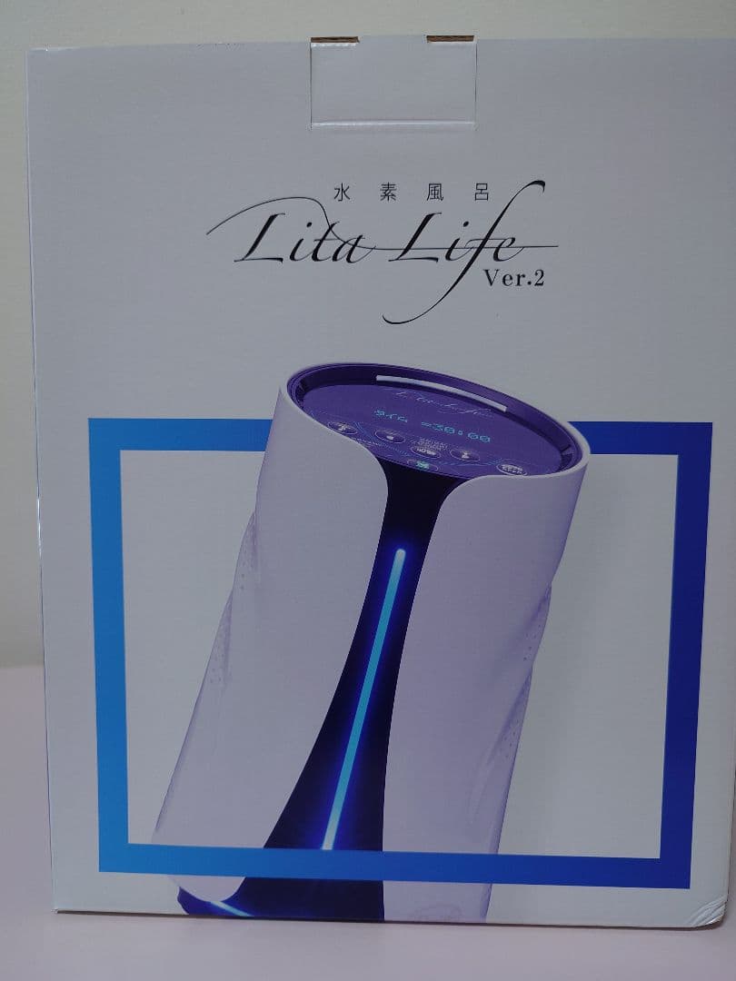 リタライフ水素風呂ver.2