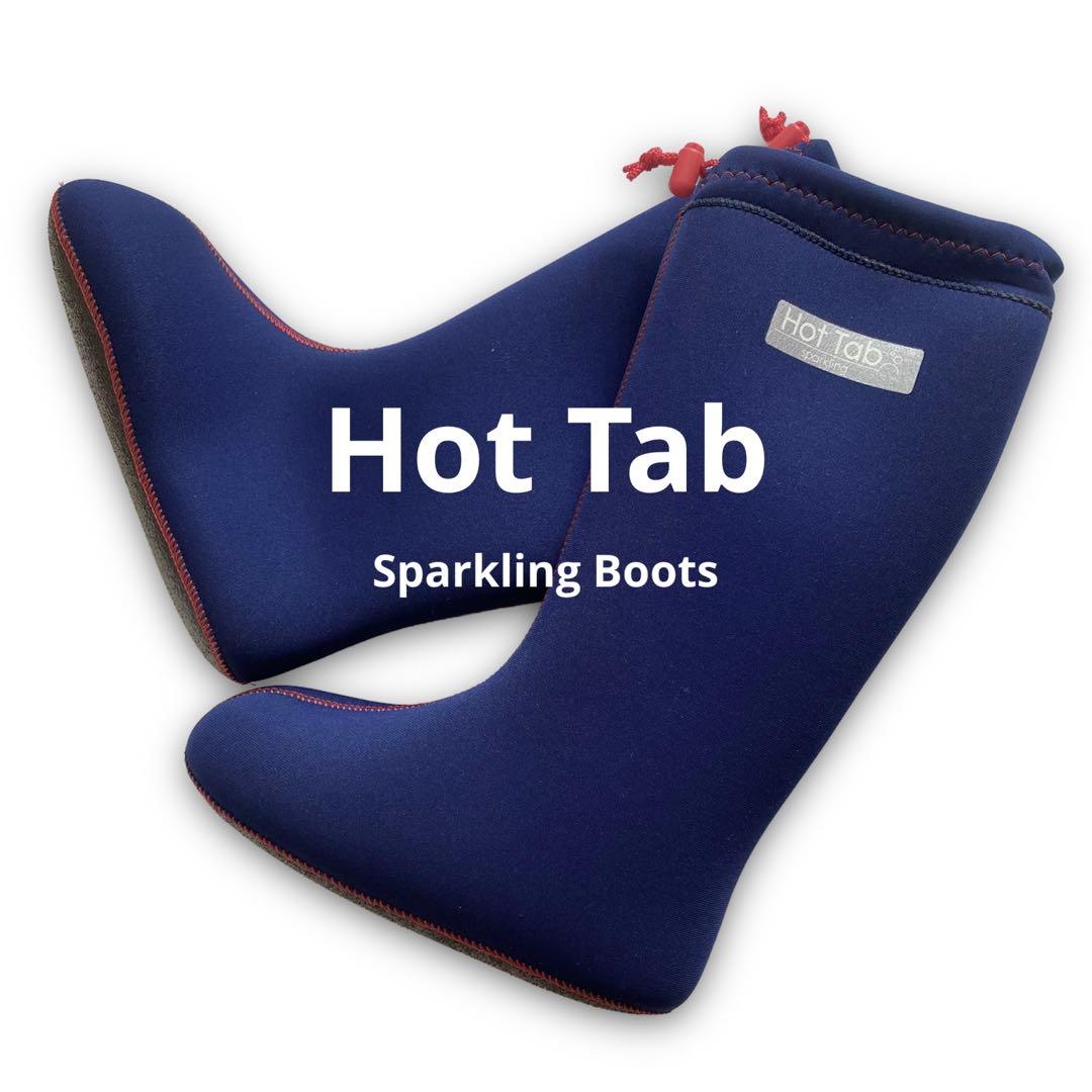Hot Tab 足湯ブーツ ネイビー  S 22cm ~ 24cm 重炭酸足湯