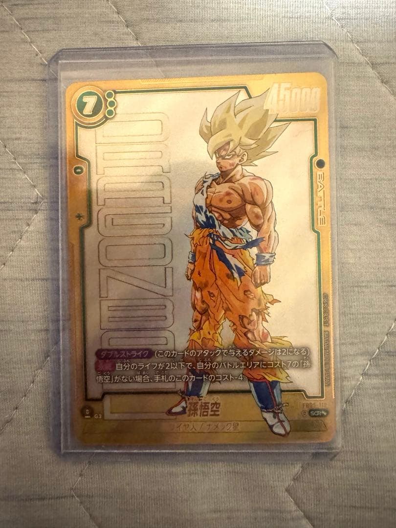 【美品】孫悟空FB05-119 SCRスーパーパラレル