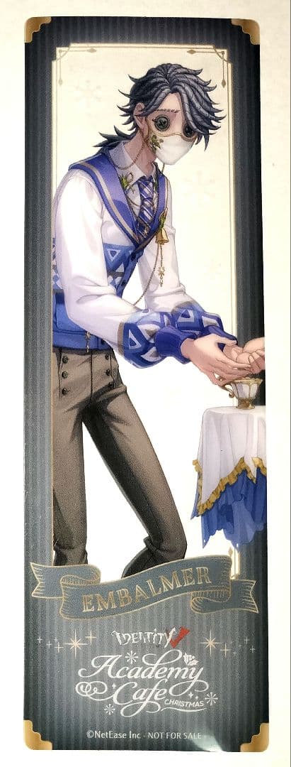 IdentityⅤ 納棺師 クリアしおり アカデミーカフェ 2弾