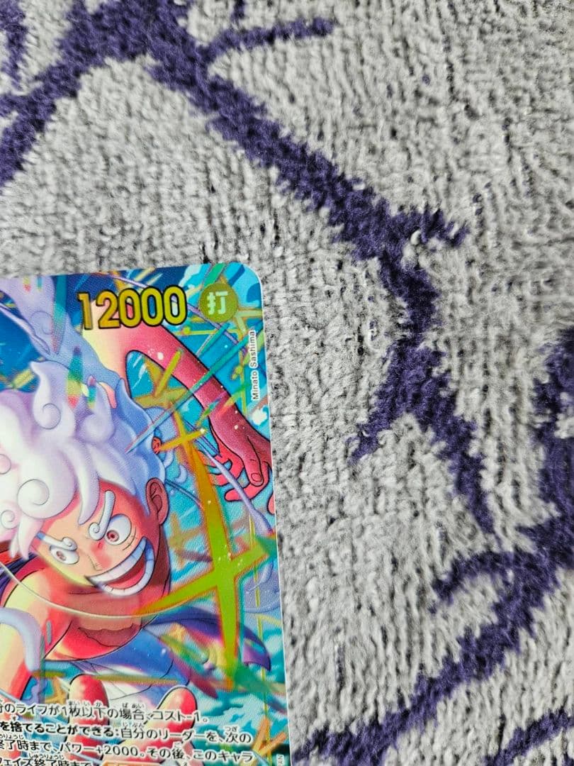 エッグヘッドクライシス モンキー・d・ルフィ パラレル - メルカリ