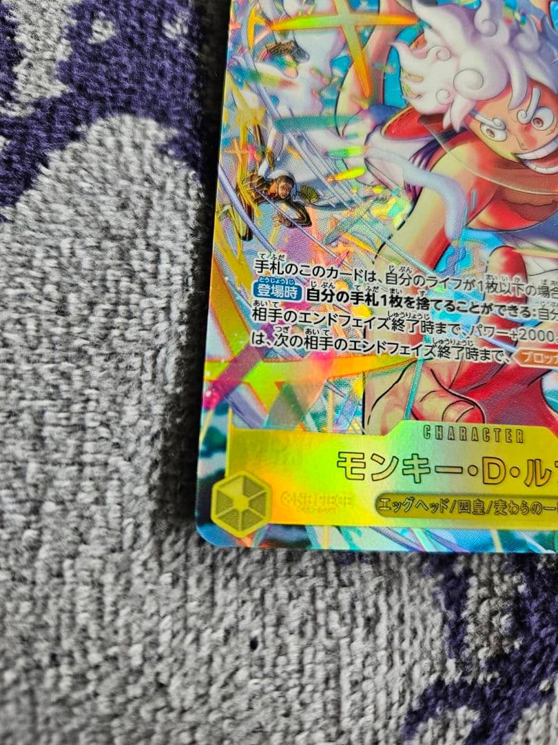 エッグヘッドクライシス モンキー・d・ルフィ パラレル - メルカリ