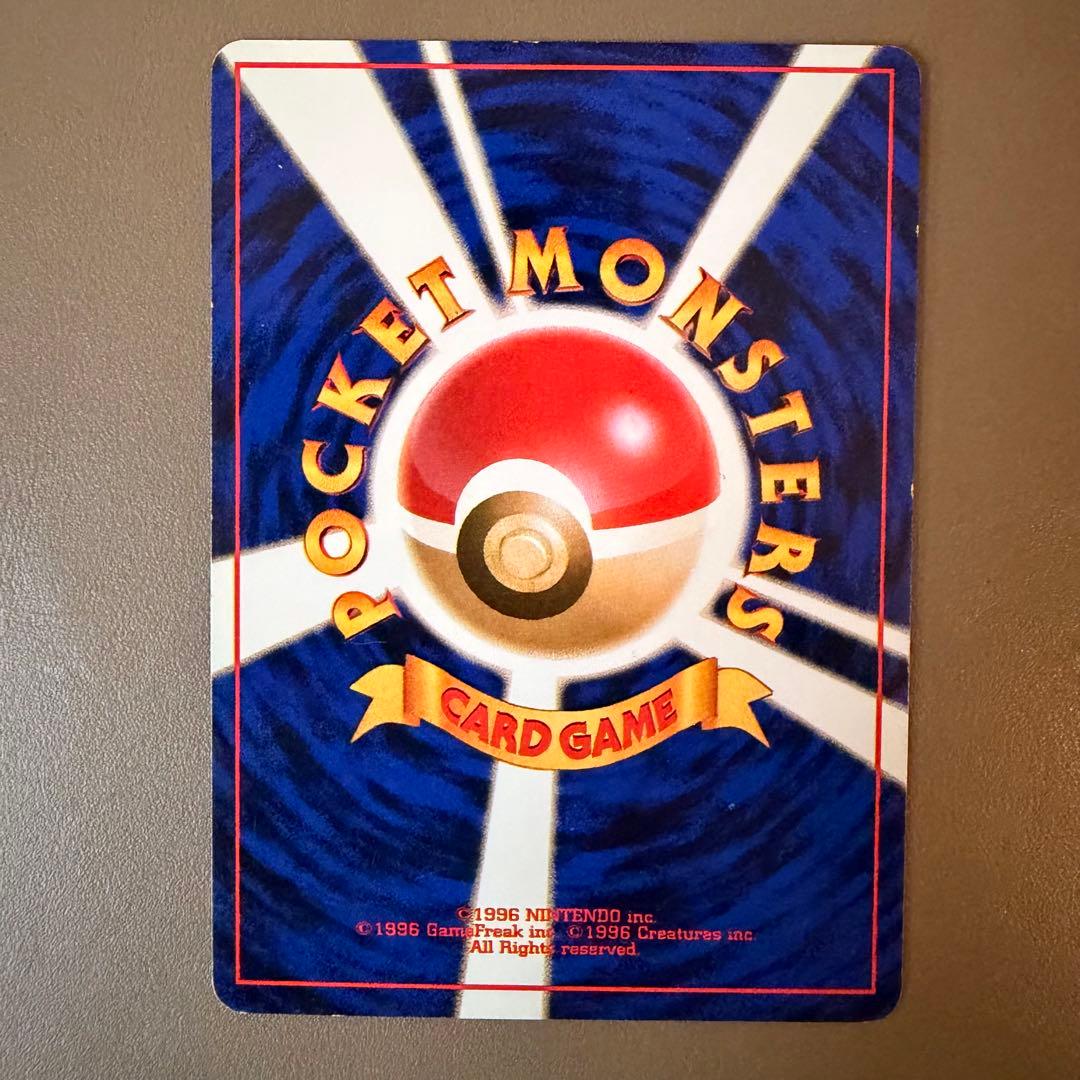 旧裏 ポケモンカード チコリータ ベイリーフ 初版 マークなし 進化