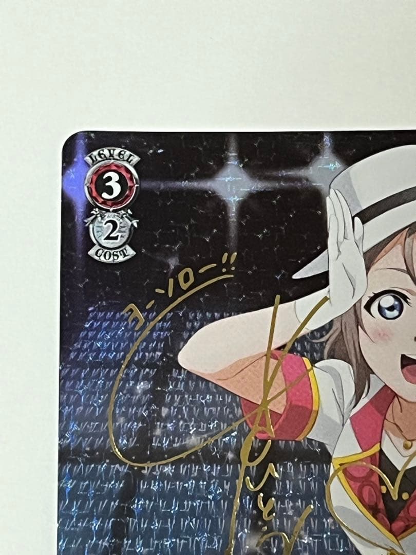 MIRAI TICKET 渡辺曜 sp - メルカリ