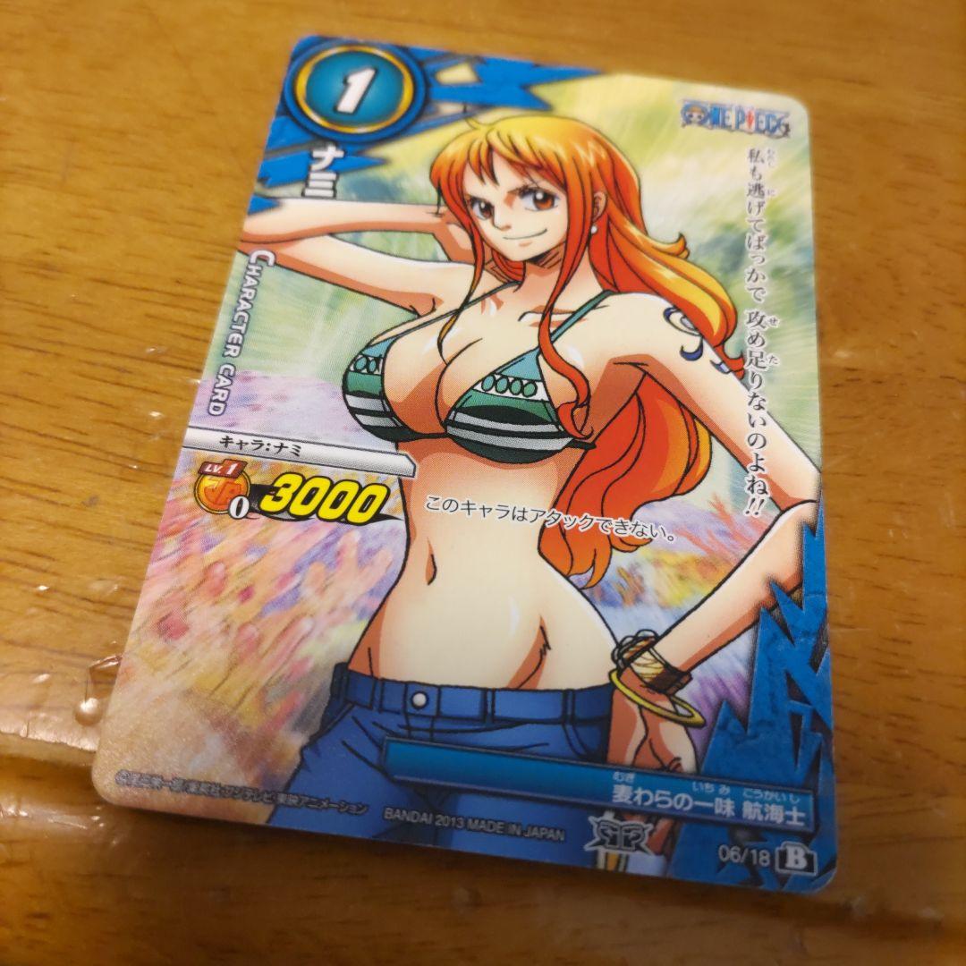 ワンピース ナミ ミラクルバトルカードダス - メルカリ