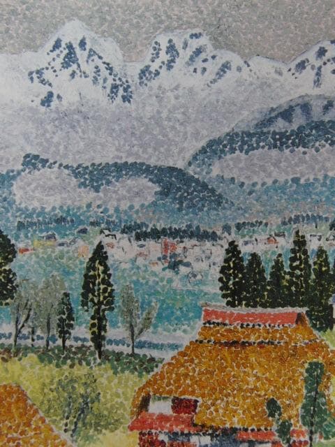 高田誠、【山麓五月】、希少な大判額装用画集より、美品、日本人画家