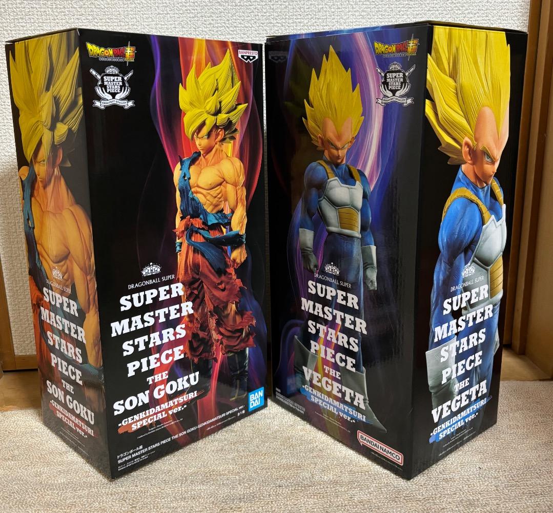 SMSP 孫悟空・ベジータセット ゲンキダマツリスペシャルVer 未開封