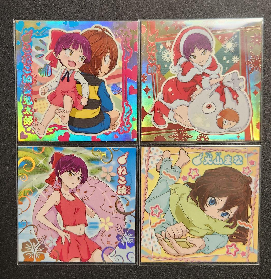ゲゲゲの鬼太郎 人魂グミ シール 4枚セット - メルカリ