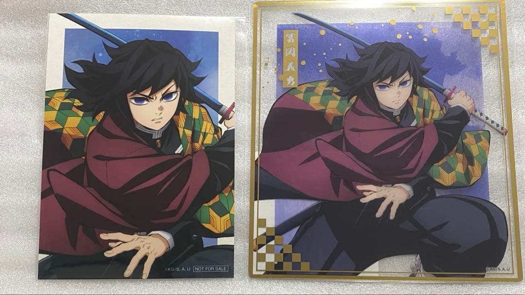 鬼滅の刃 無限城編 アニプレックスオンラインくじ F賞 クリア色紙 義勇