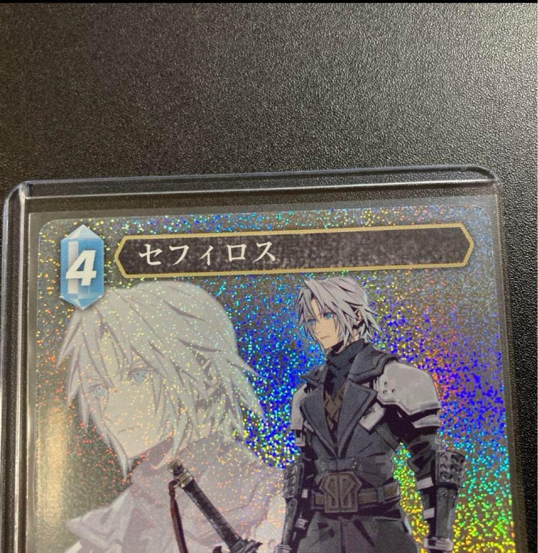 FFTCG セフィロス プレミアムfoil FFVII EC エバークライシス - メルカリ