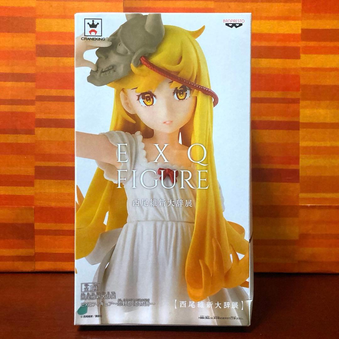 西尾維新大辞展 EXQフィギュア 忍野忍 忍物語 - メルカリ