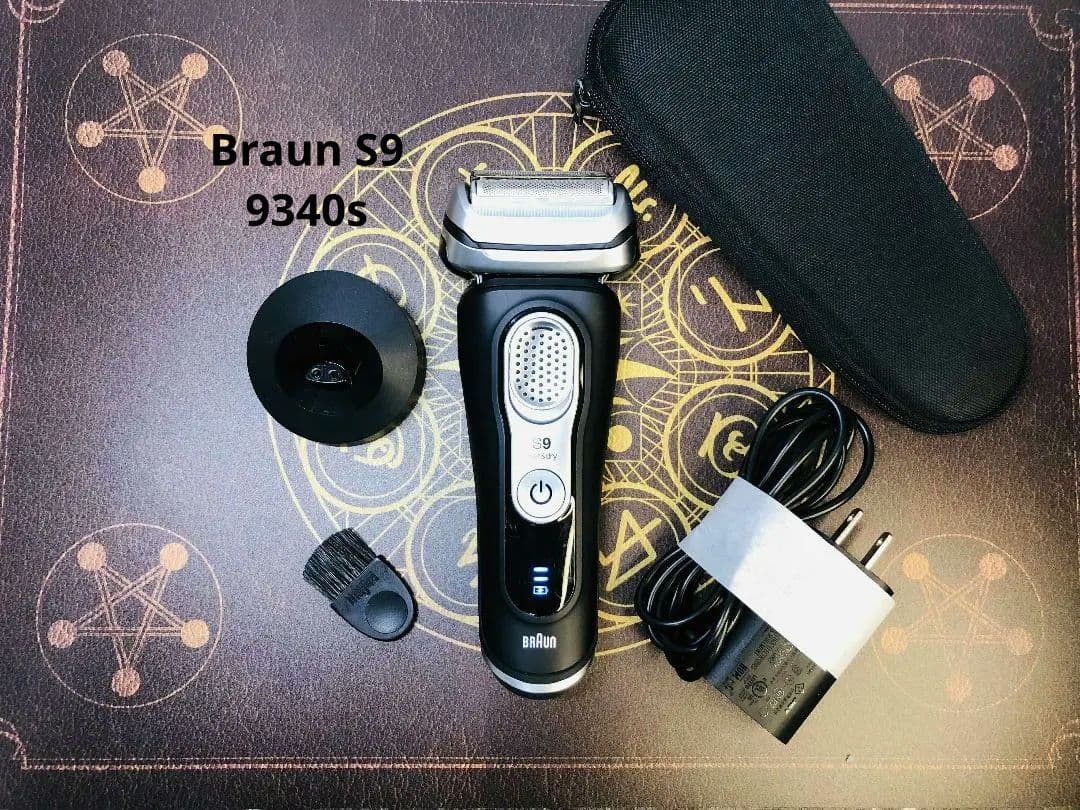 【美品】Braun Series 9 9340s ブラウンシリーズ9 シェーバー