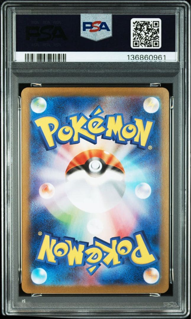 PSA10】 メガサーナイトex SAR S11555286 - ポケモンカードゲーム超美品