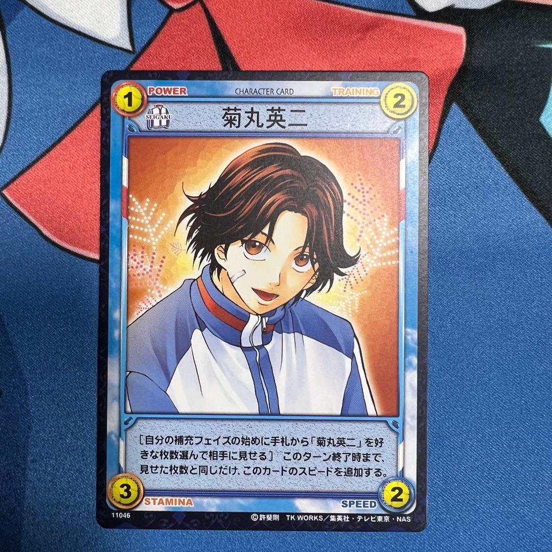 テニスの王子様 トレカ 菊丸英二 11046 - メルカリ