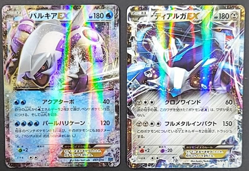 T006] ポケモンカード ディアルガEX パルキアEX 2枚セット - メルカリ