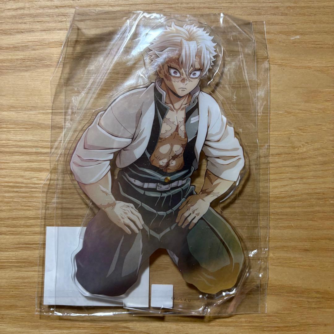 鬼滅の刃 柱稽古KV アクリルスタンド 不死川実弥