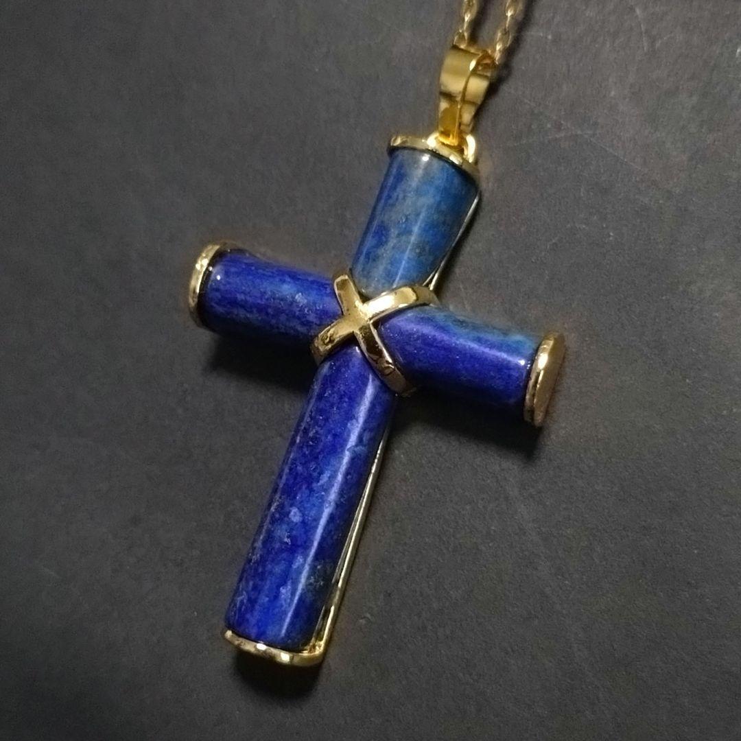 【幸運のロザリオ】深い青の美しい天然ラピスラズリ 十字架 ペンダント　ネックレス ラピスラズリのロザリオ（薔薇の十字架） ネックレス・ペンダント