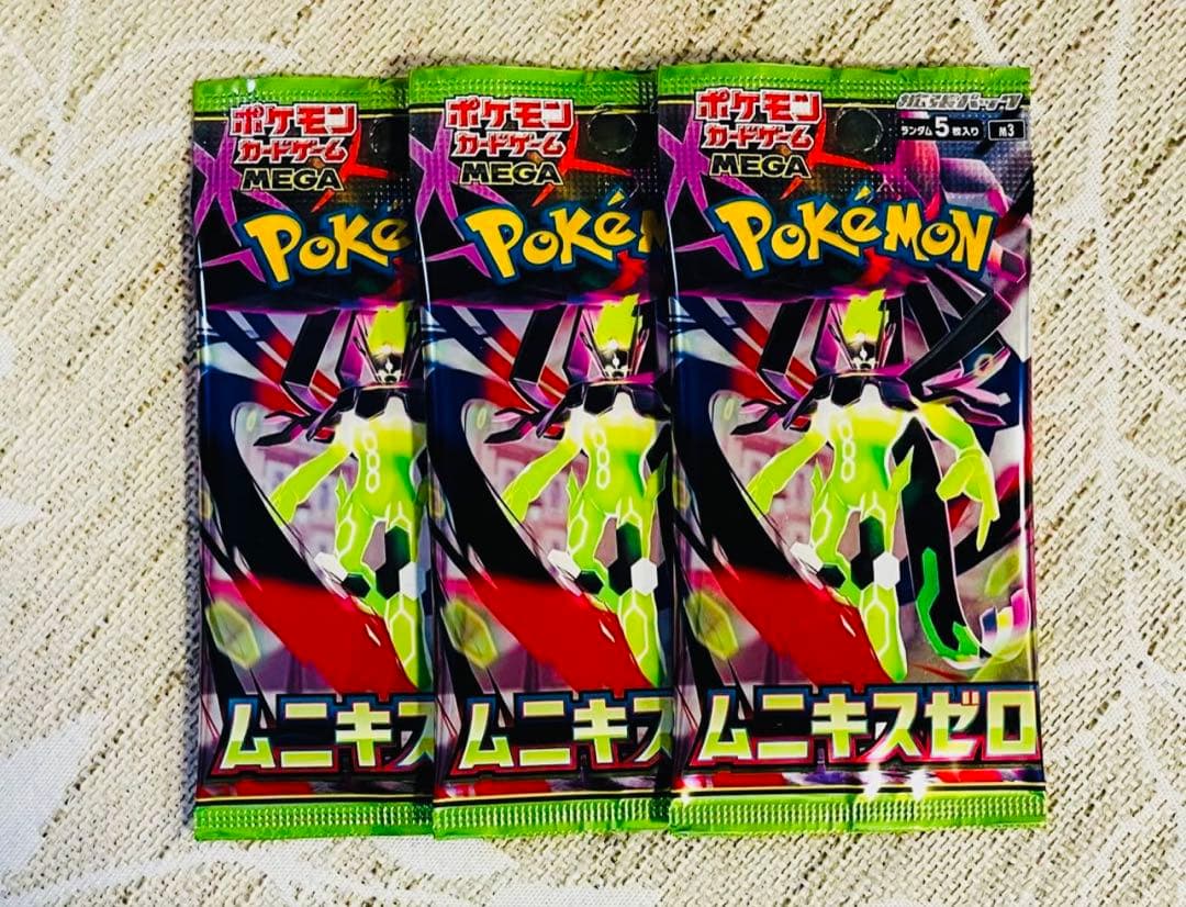 新品未開封】ムニキスゼロ 3パック - メルカリ