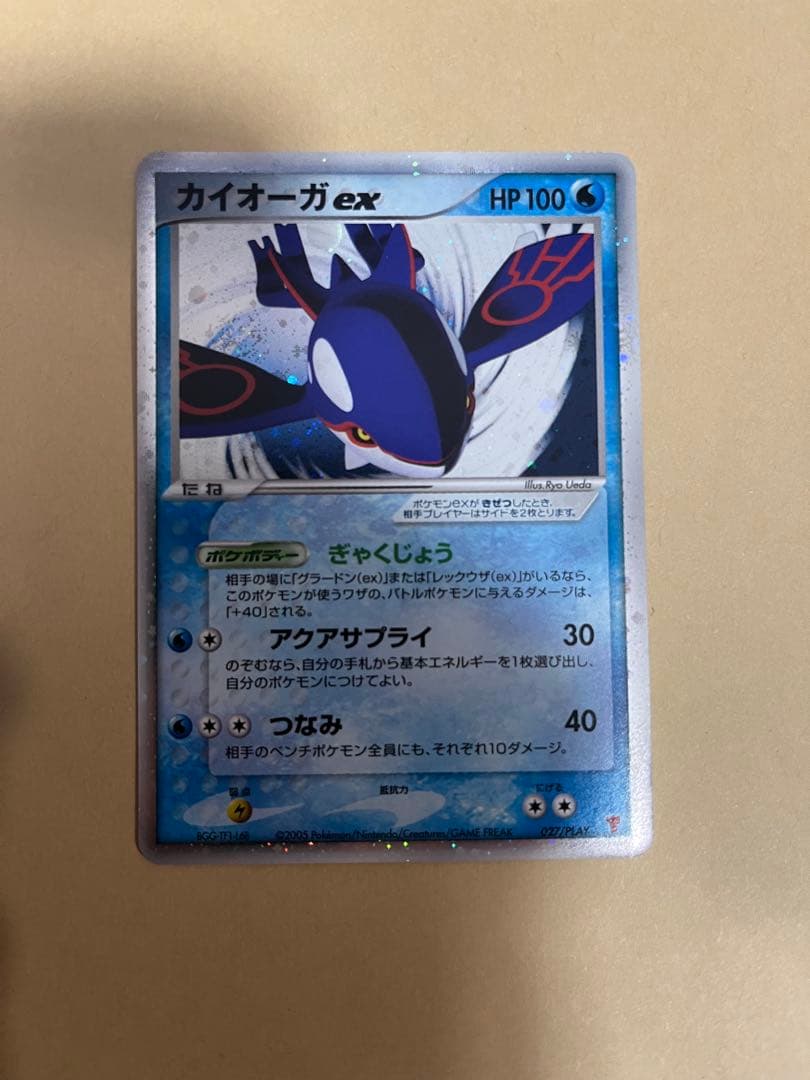 カイオーガex PROMO ポケモンカードプレイヤーズクラブ PLAYプロモカ… 2026年最新】027/PLAY カイオーガexの人気アイテム - メルカリ