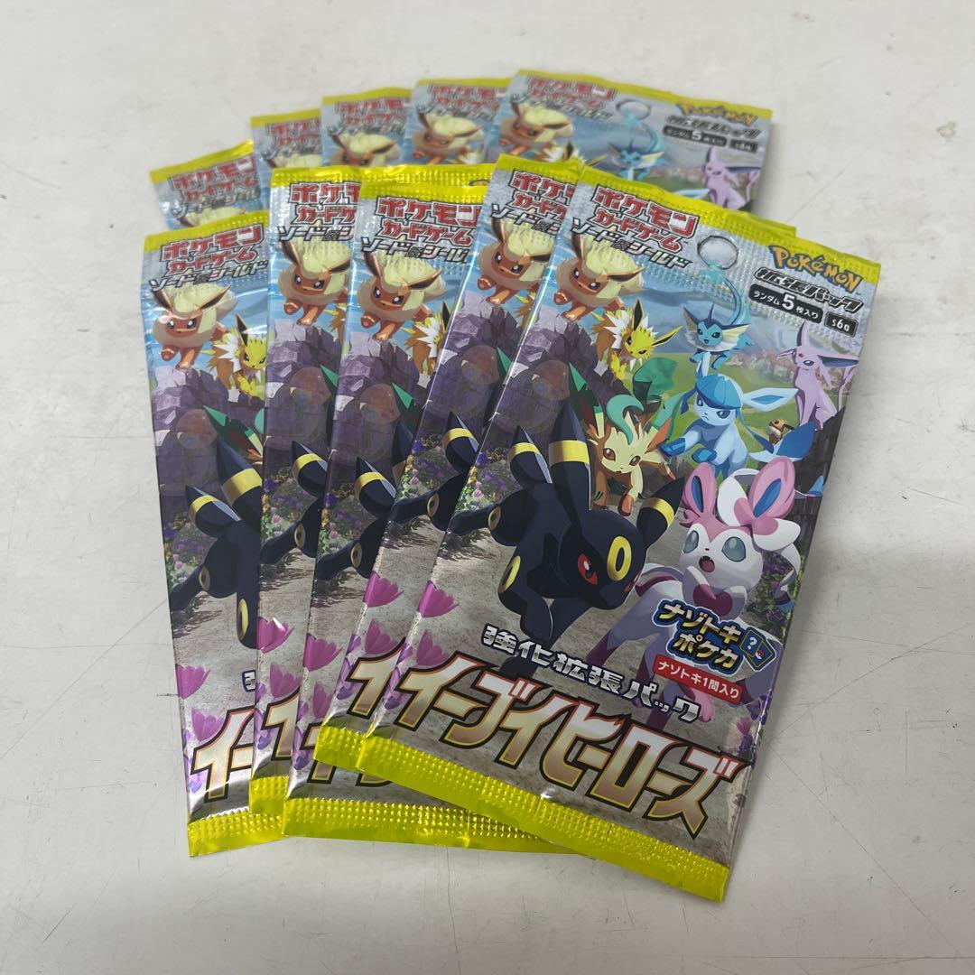 イーブイヒーローズ10パック　まとめうら、 ポケモンカード イーブイヒーローズ 含む10パック｜Yahoo!フリマ（旧