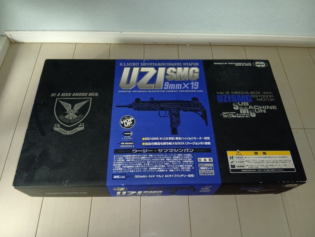 TOKYOマルイ電動 UZI SMG <フルメタル> 長期保管品