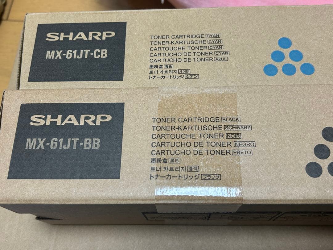 【未使用】SHARP MX-61JT 2本セット