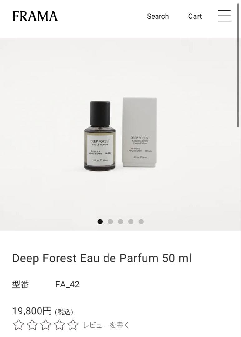 FRAMA フラマDeep Forest Eau de Parfum 50 ml