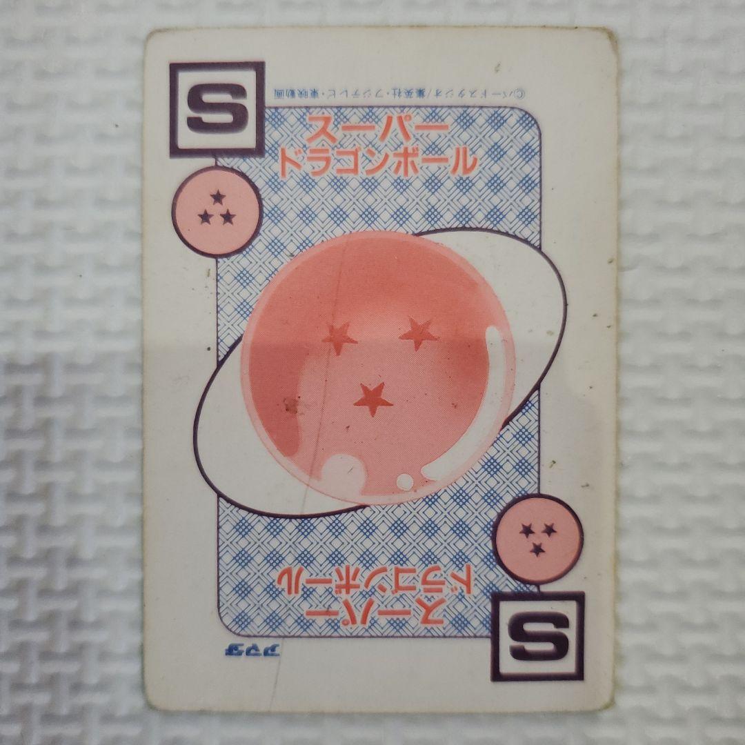 No.426 宇宙最強の敵 ドラゴンボール カードダス カード DB - メルカリ