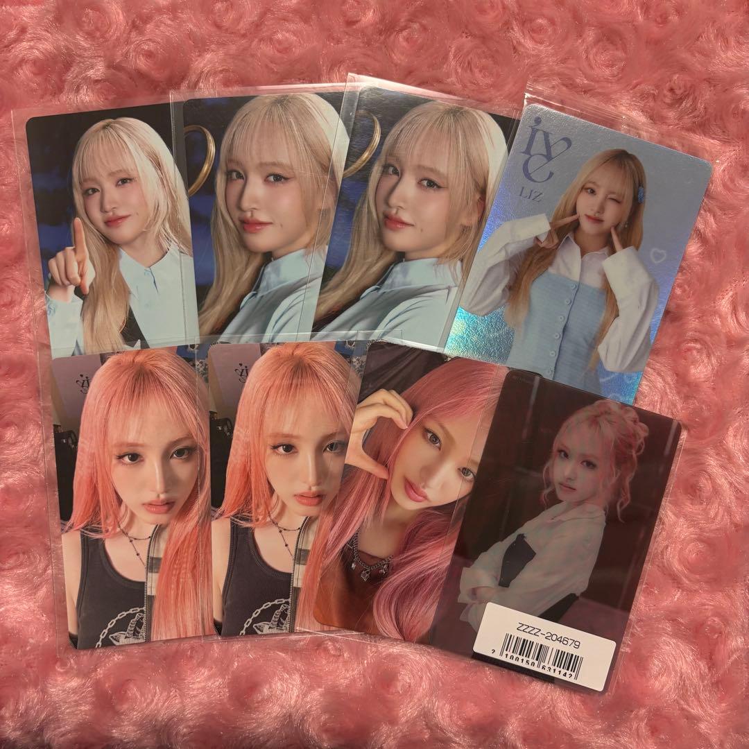 ive リズ トレカ セット まとめ売り - メルカリ