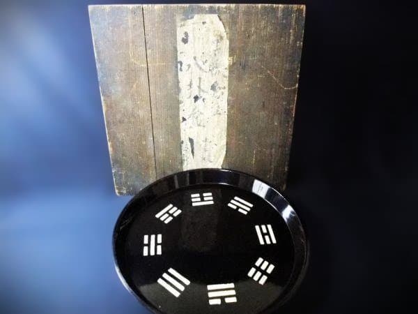 古い 八卦盆 裏千家 青貝 螺鈿 八卦象嵌 39㎝ 本漆器天然木 時代物骨董 2026年最新】八卦盆の人気アイテム - メルカリ
