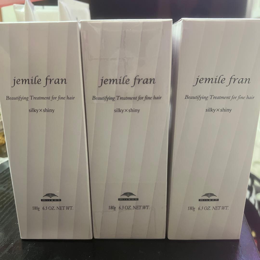 jemile fran トリートメント シルキーシャイニー　3本セット