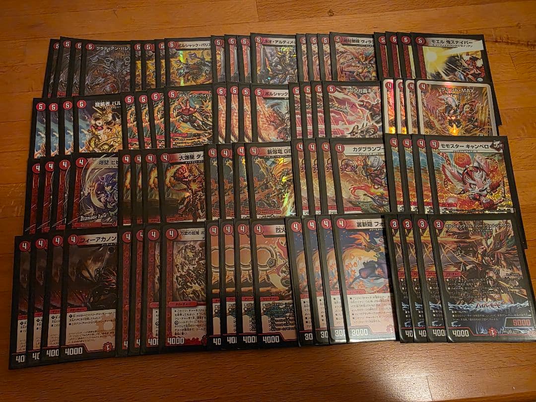 23日まで限定値下げ【デュエマ】アグロタワー デッキ おまけ付き